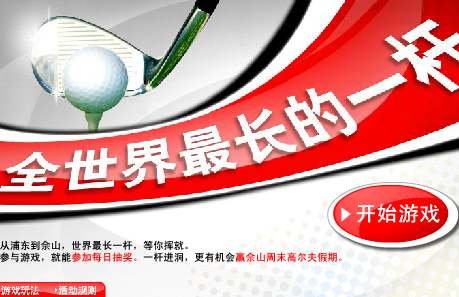 互動游戲開發(fā)