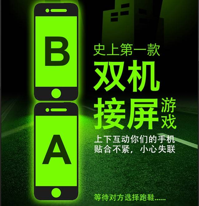 互動(dòng)游戲，H5互動(dòng)游戲，手機(jī)互動(dòng)游戲，小游戲定制，互動(dòng)游戲開發(fā)