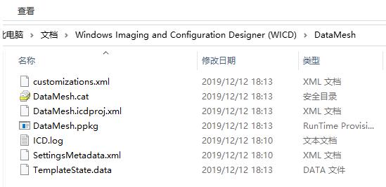 HoloLens開(kāi)始部署流程