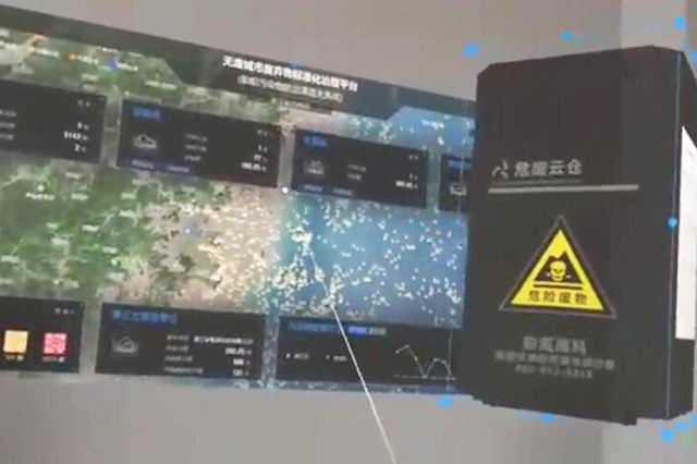 AR增強現實開發不同類型有哪些區別？