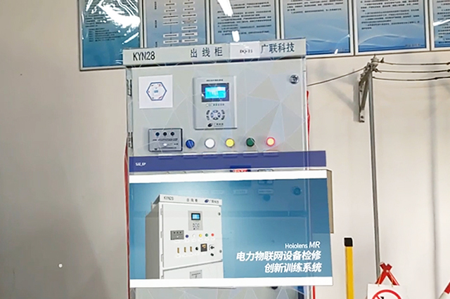 提升效率，AR遠程協(xié)作助您輕松打造全球化團隊