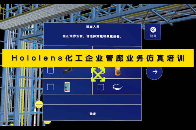 AR制作開發(fā)必備,一文了解AR技術的應用與創(chuàng)新!