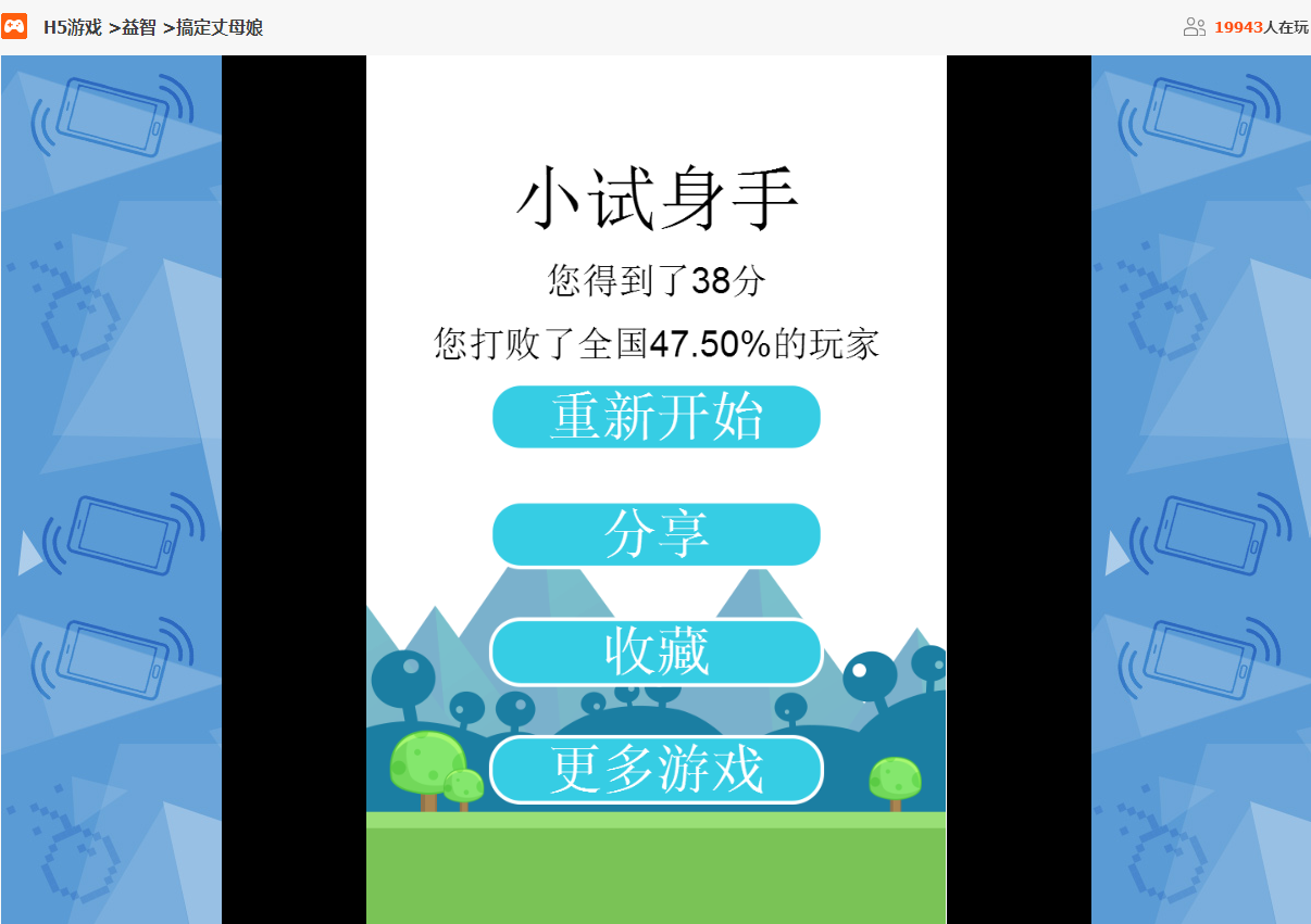 H5游戲,H5游戲開(kāi)發(fā),互動(dòng)游戲,互動(dòng)游戲開(kāi)發(fā),游戲開(kāi)發(fā)