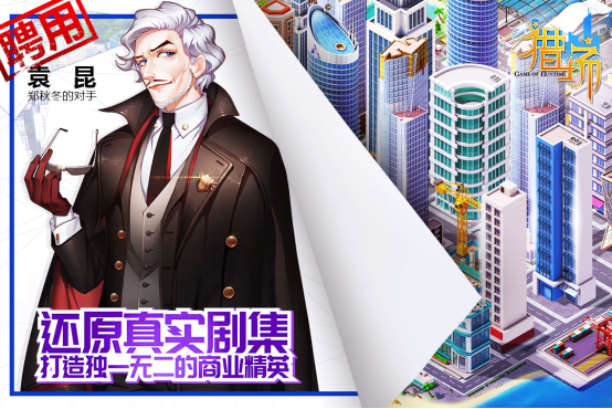 H5游戲，H5游戲開發，互動游戲，互動游戲開發，游戲開發